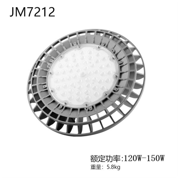 JM7212-ll 120-150w